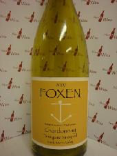 IV_Panel_degustacyjny_wino_nr_2